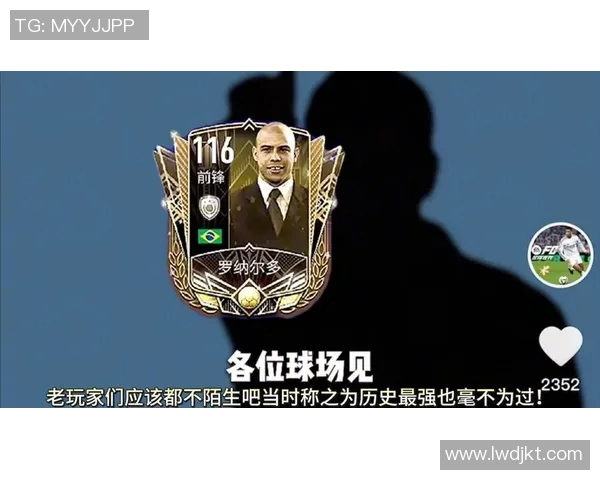 球星卡助力足球热潮兴起收藏文化推动产业全面起飞 球星卡助力足球热潮兴起收藏文化推动产业全面起飞