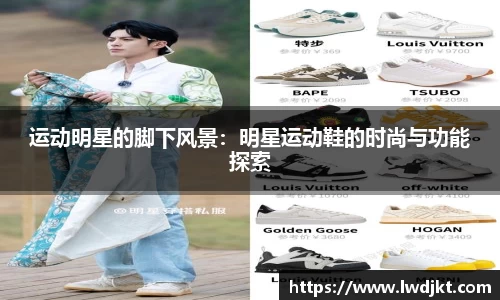 必一运动