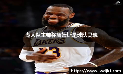 必一运动