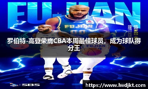 必一运动