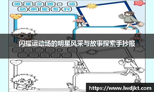 必一运动官网