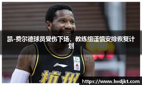 必一运动