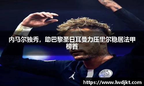 必一运动
