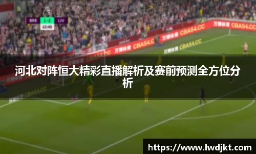 Bsports必一体育