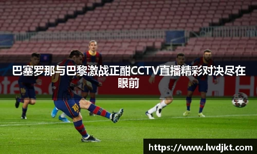 必一运动